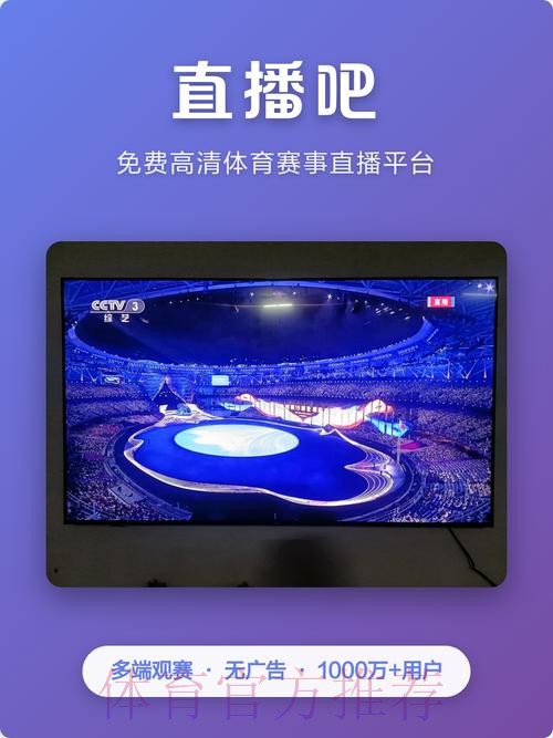 世界杯直播网页版最新网址 世界杯直播网页版最新网址