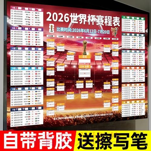 2026世界杯投注最新地址热门 2026世界杯投注最新地址热门