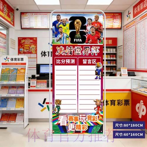 2026世界杯比分哪个好最新网址 2026世界杯比分哪个好最新网址