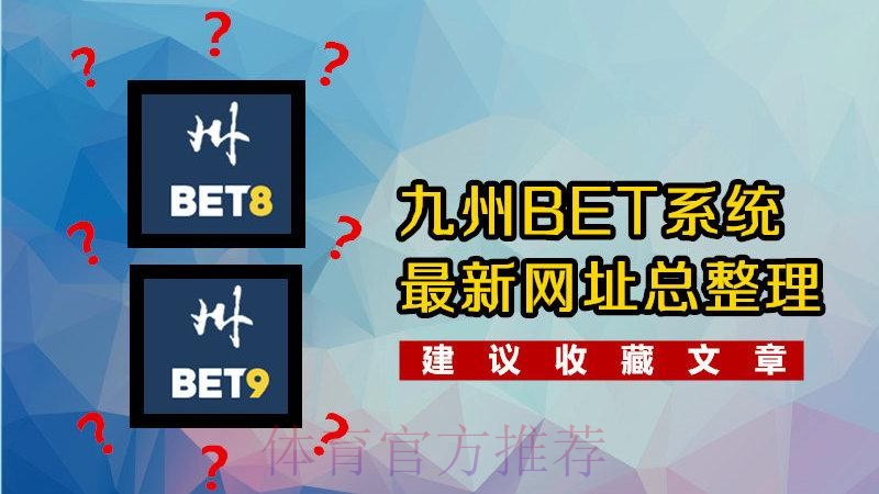 世界杯滚球入口最新网址